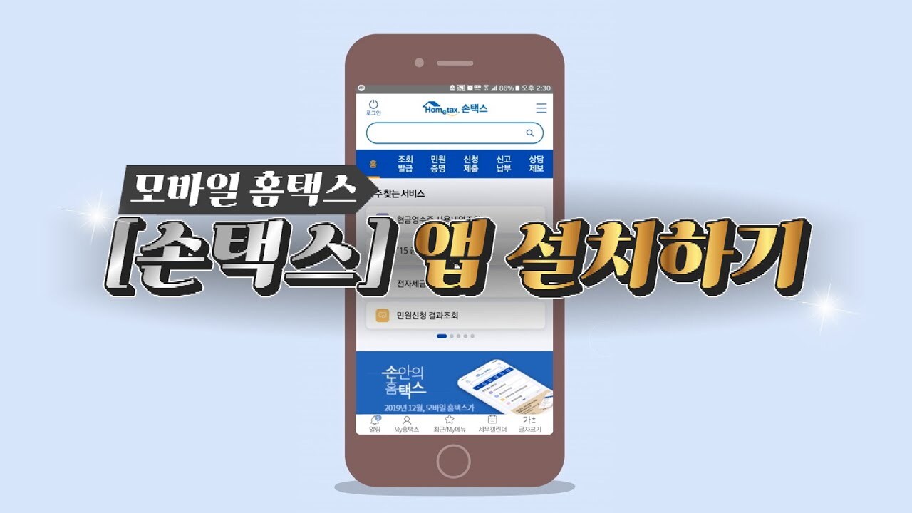 연말정산미리보기