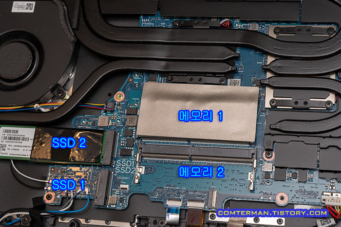 ROG Strix G17 G713QM 확장성