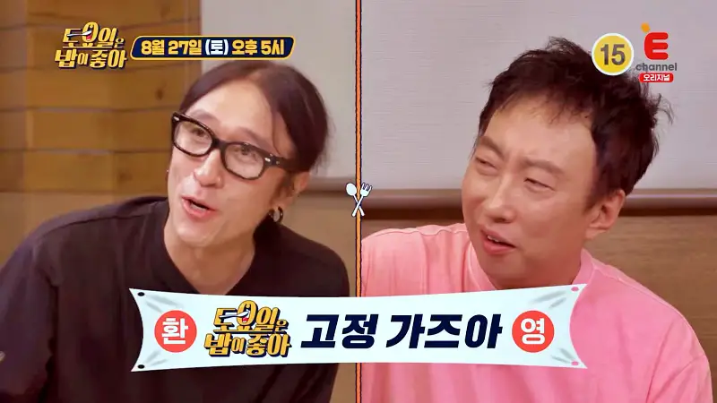 토요일은 밥이좋아 토밥 SINCE 1972 51년 노하우 소갈비살 깊은 풍미의 최고급 한우 갈빗살 숯불 소금구이 양념구이 맛있는 식당 경주 맛집 추천 토밥즈 방송정보