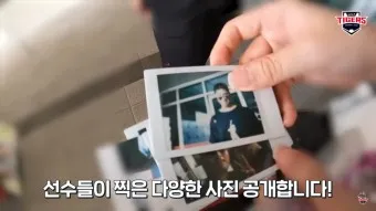 갸티비 기아 타이거즈 중계 바로가기_8
