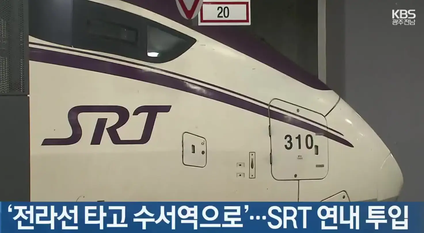 열차 사진