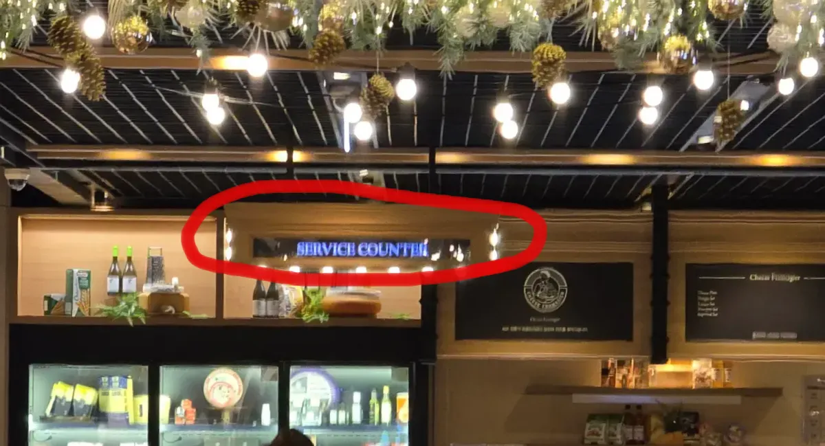 갤러리아 식료품점 계산대가 있는 서비스 카운터 표지판