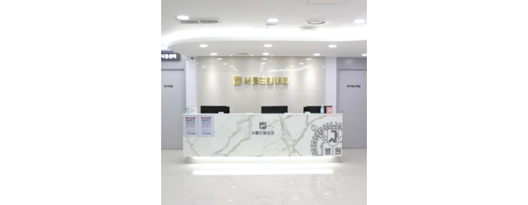 서울 양천구 내과