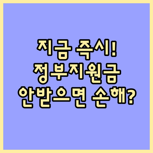 경영안정 바우처 외에 지금 바로 신청..