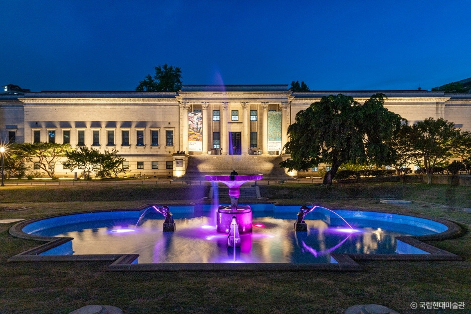 덕수궁 미술관 예약
