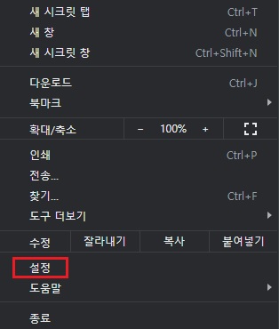 인터넷-메뉴-화면