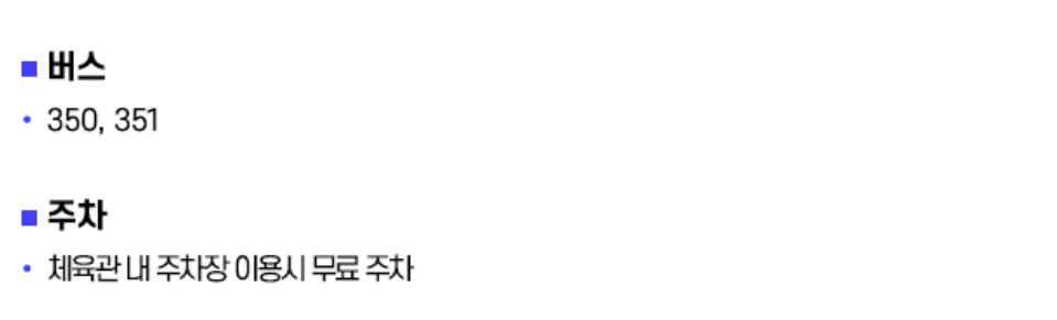 미스터트롯3 전국 투어 콘서트 일정 및 예매 방법