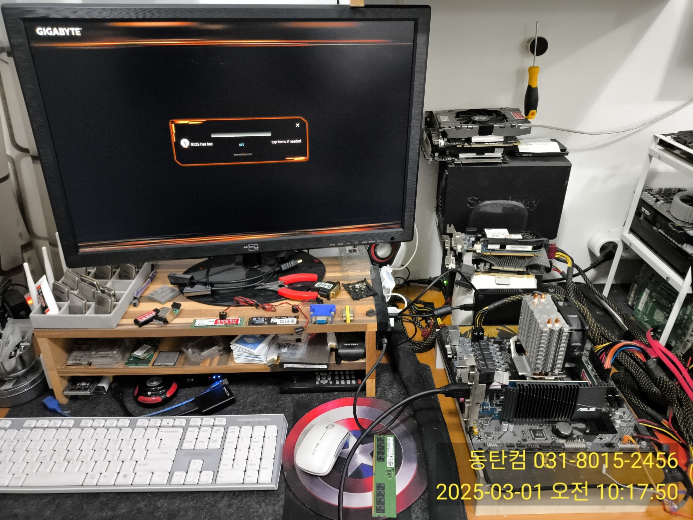 두번째 테스트 보드 준비 중 (정상 부팅 됨)