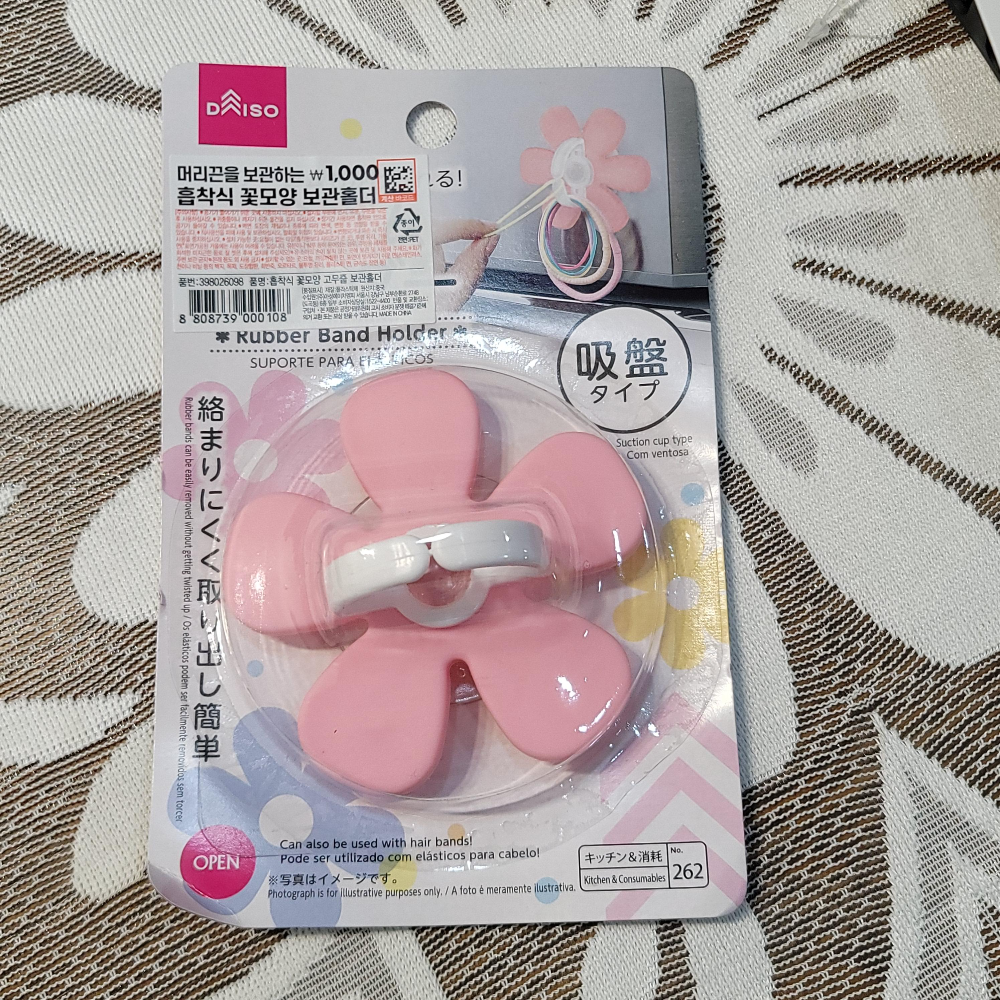 꽃모양을에 고리가 붙어있는 모양이다.