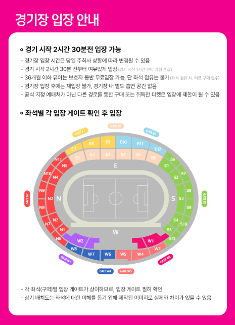 북중미 월드컵 3차 예선