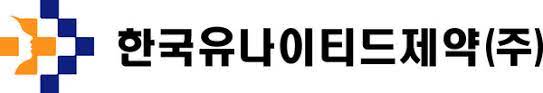 유나이티드제약_로고