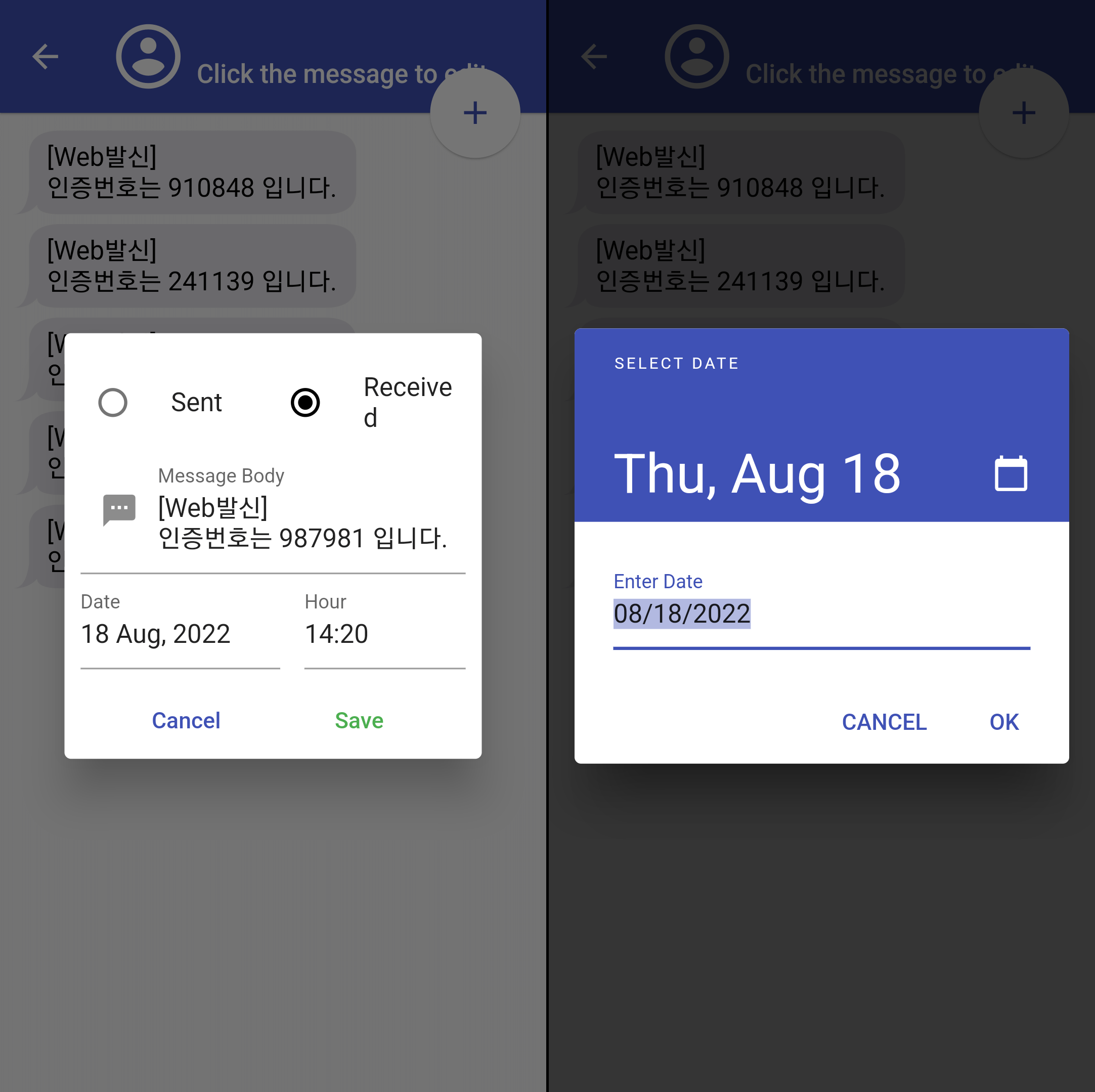 문자 조작 및 수정