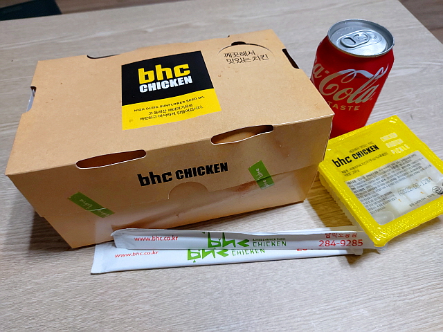 BHC 박스