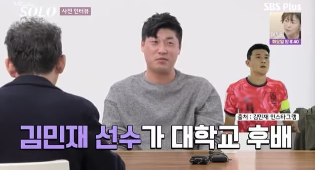 나는 솔로 25기 영철 인스타 비공개 전환