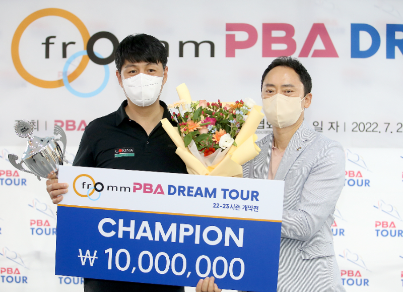 강상구 당구선수 겸 PBA 프로당구 해설위원