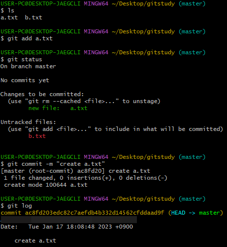git commit 명령어로 하나의 파일만 저장