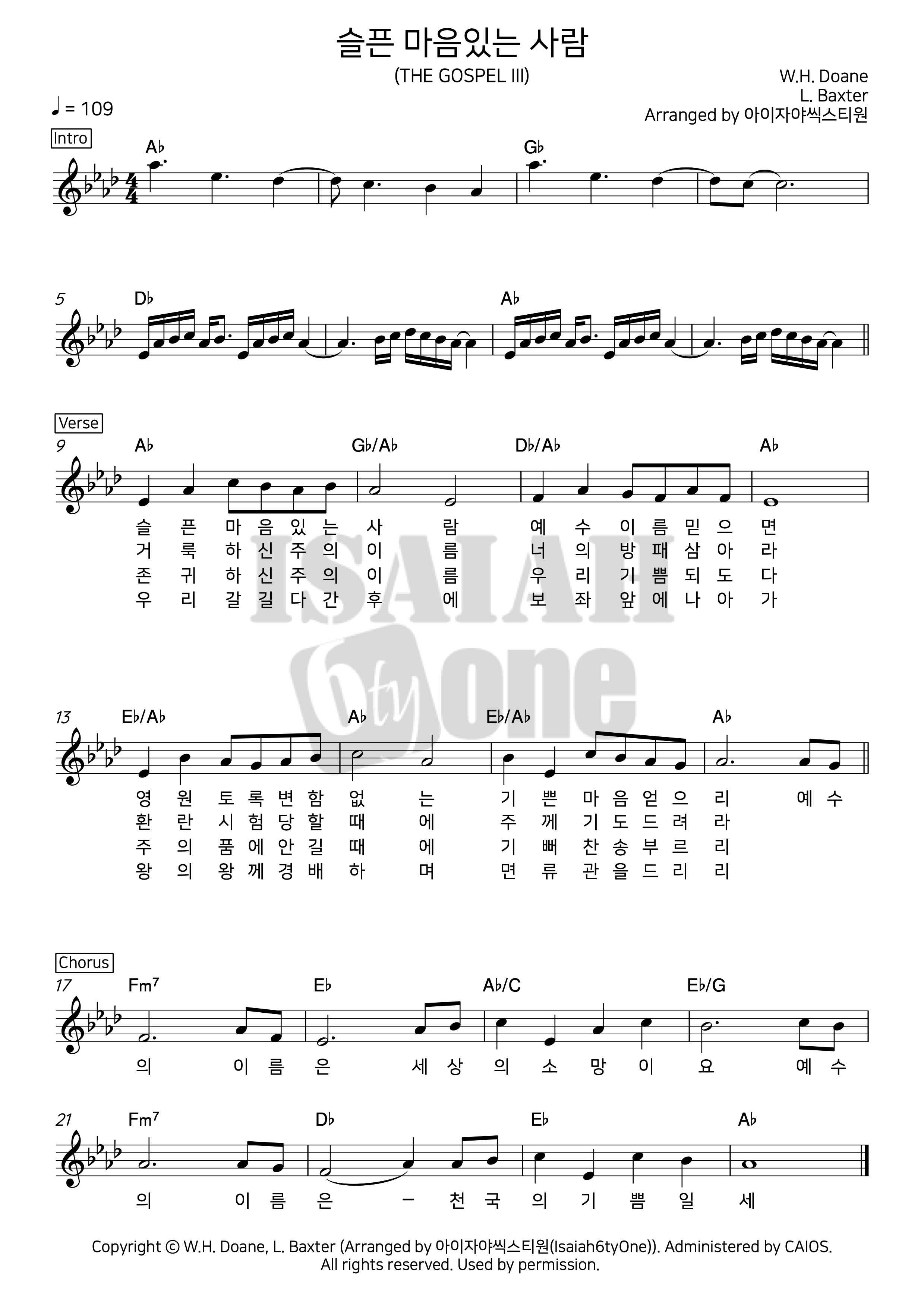 아이자야씩스티원(Isaiah6tyOne) - 슬픈 마음 있는 사람 (찬송가 91장) 악보