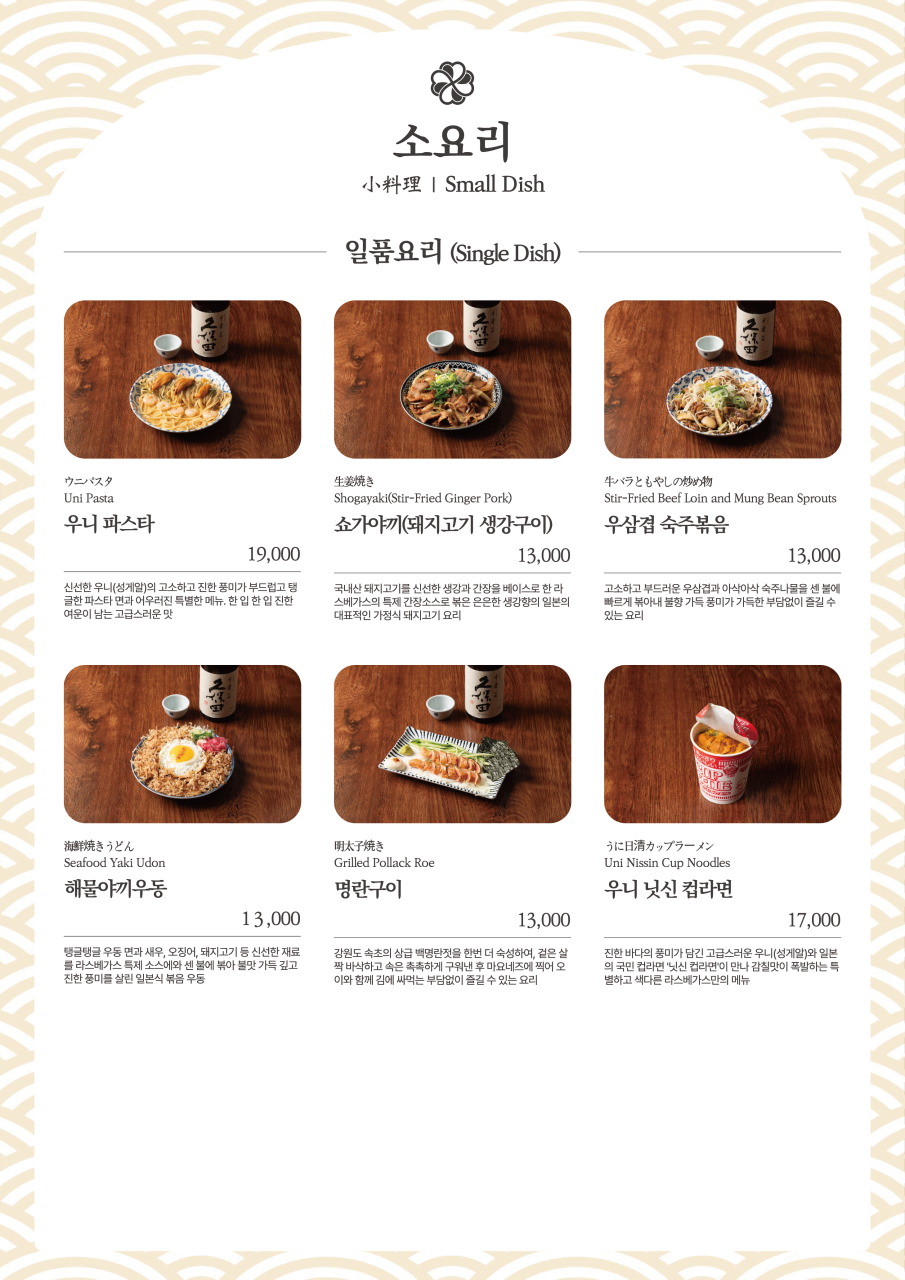 을지로 라스베가스