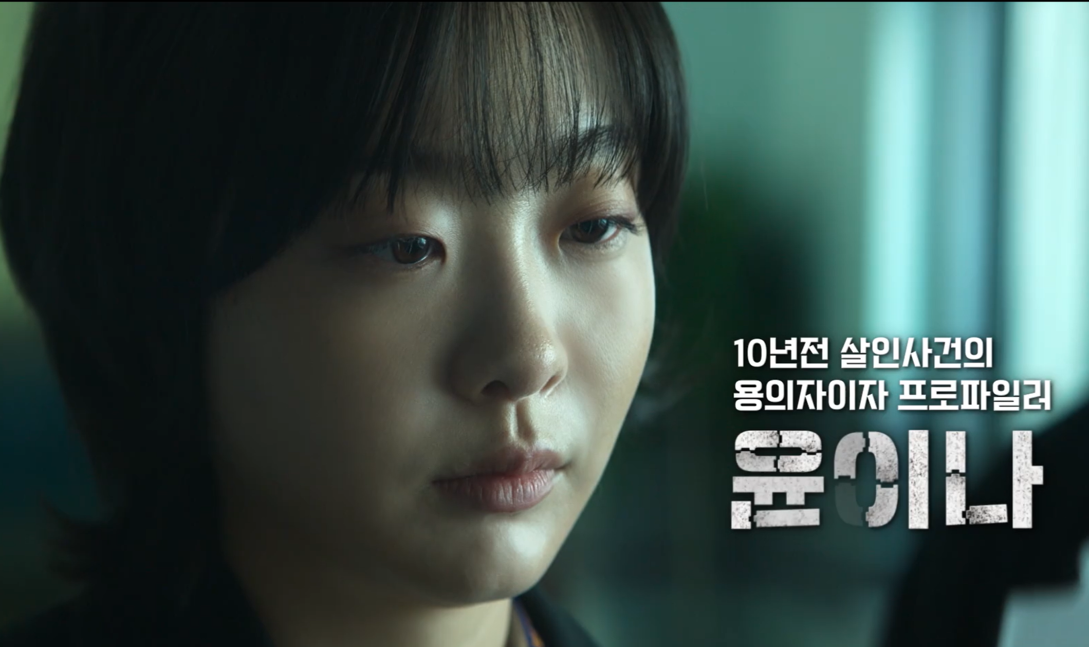 나인퍼즐