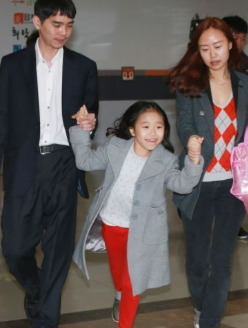 이세돌 부인 아내 가족