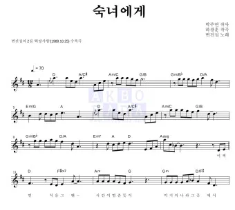 변진섭 숙녀에게 가사 노래듣기 무료듣기_19