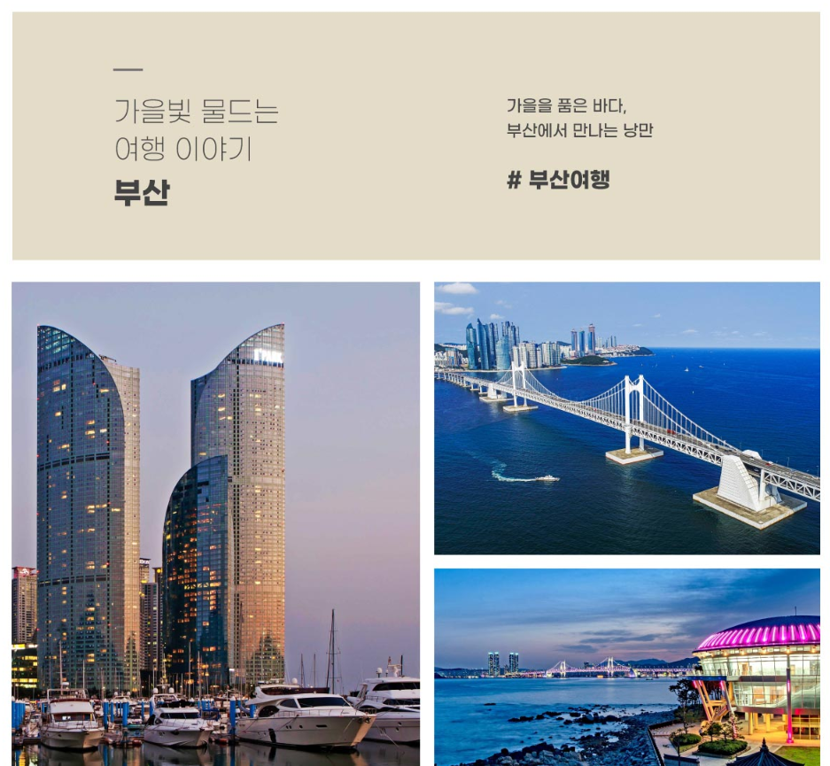 해랑열차 가격 및 예약방법 (+할인정보)