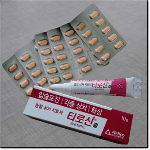 상처 치료에 도움이 되는 티로신 