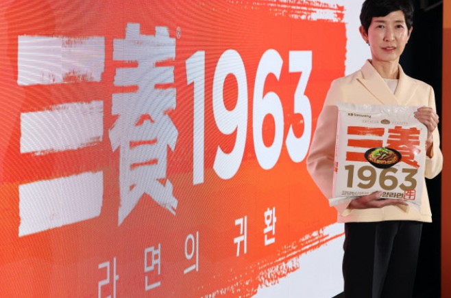 삼양 우지라면