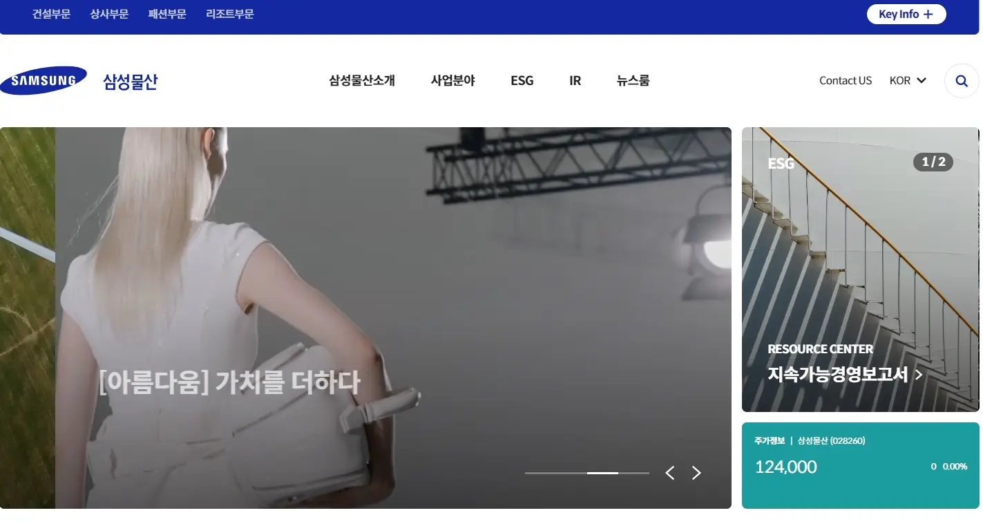 삼성전자 관련주 수혜주