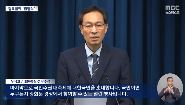 초청 대상 및 참여자 선정 기준