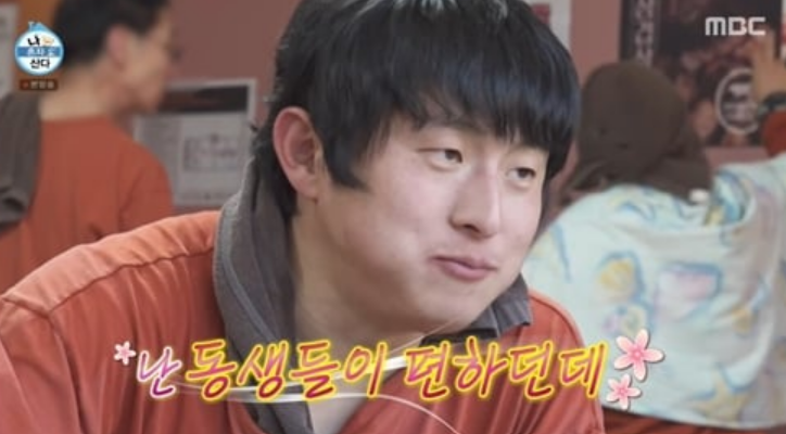 나혼자산다 기안84 도운 청계산 숯가마 여행