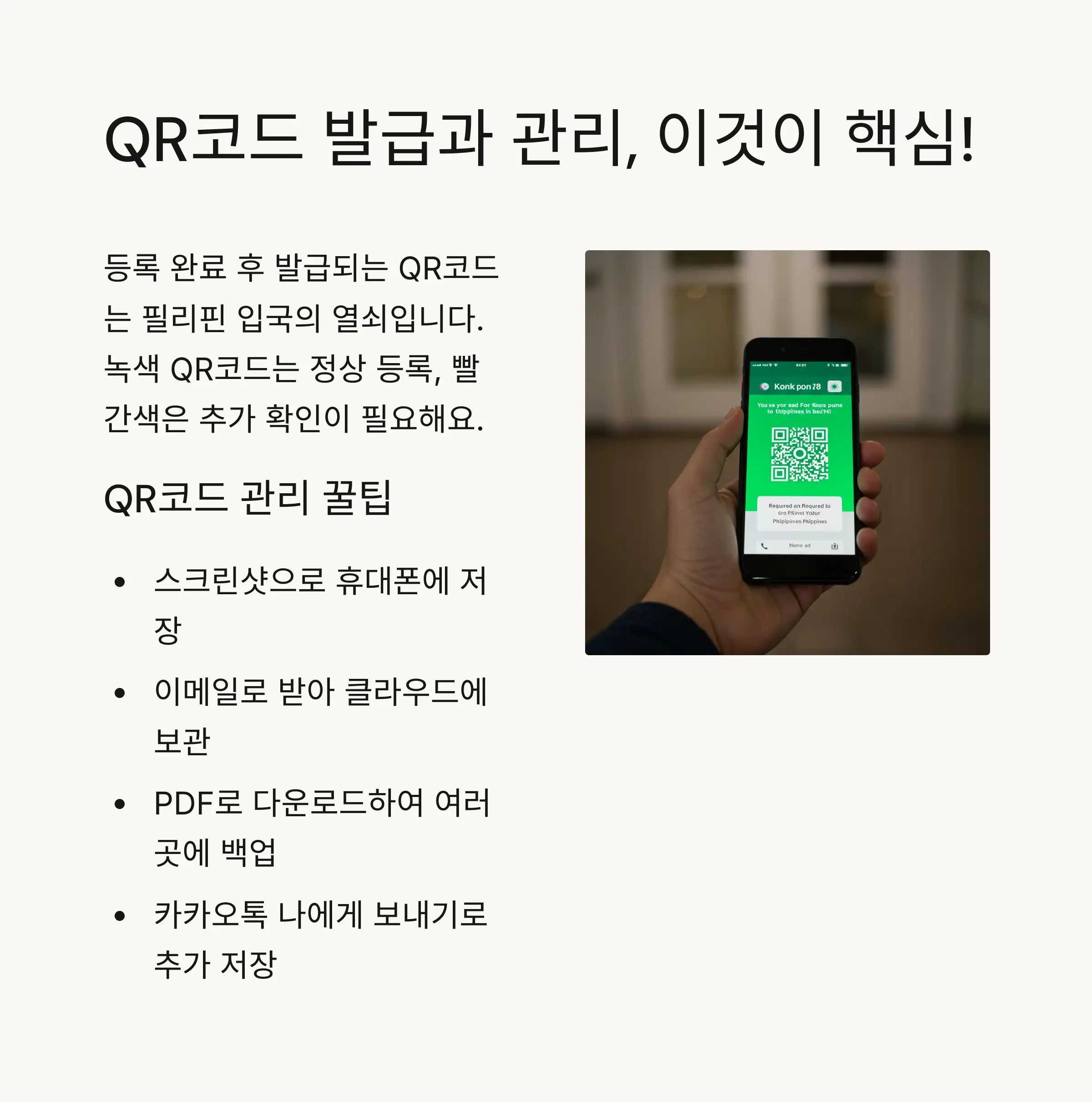 🖥️ 단계별 작성 가이드