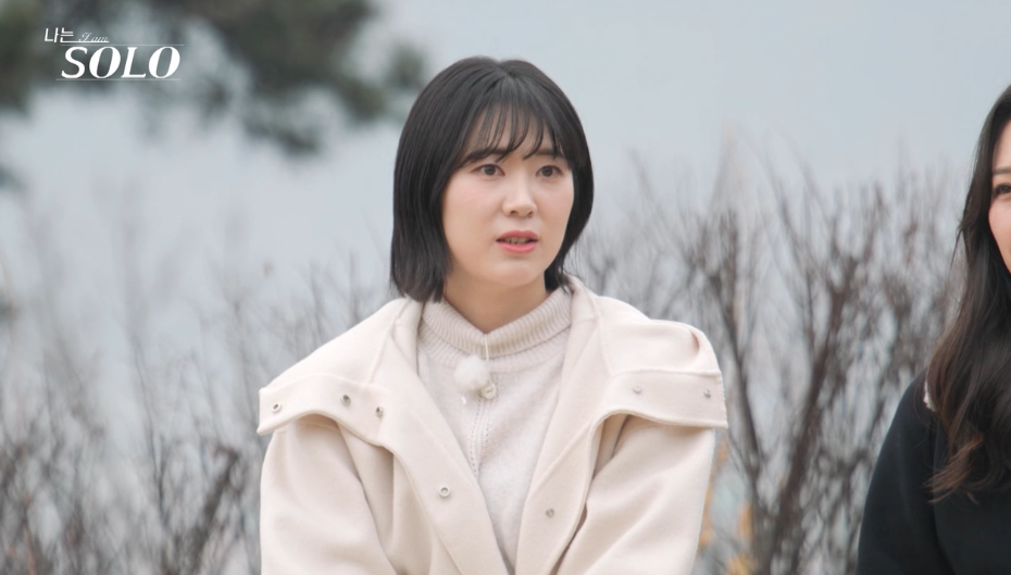 나는솔로 20기