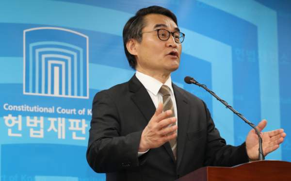 배보윤 변호사 전 헌법재판소 공보관