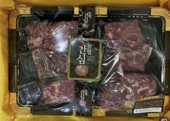 한우-반값-할인-행사-사진2