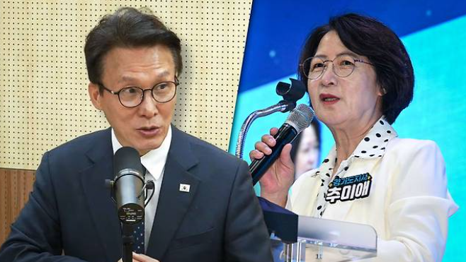 추미애 박시영 용역계약