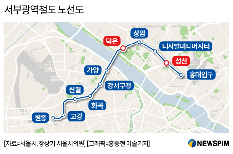 원종홍대선 노선도