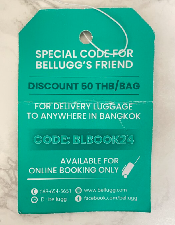 벨럭(Bellug)&amp;#44; 가방 배송 서비스 