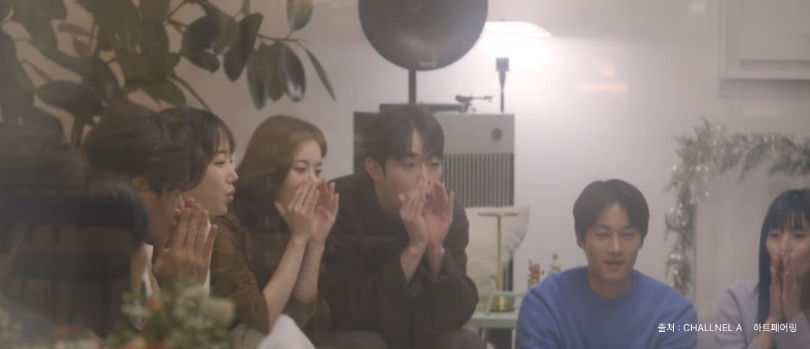 하트페어링 최종 선택 및 현실 커플