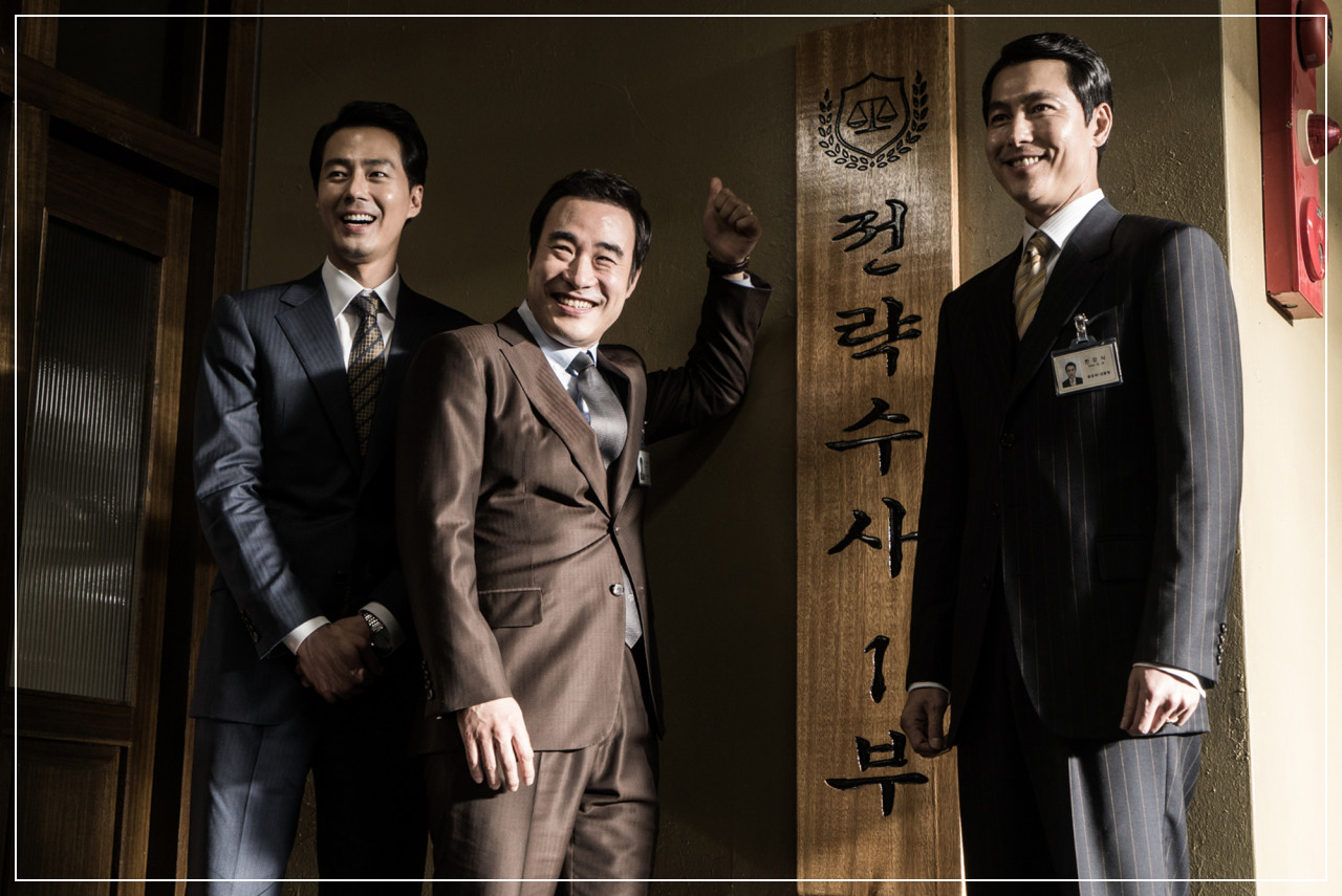 영화 더킹 검사