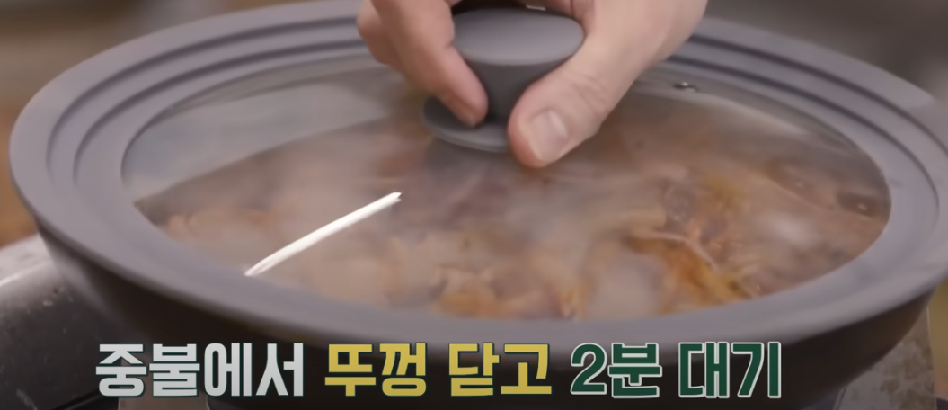 편스토랑 류수영 오징어볶음 조리 시작22