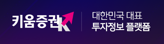 대체거래소 관련주 수혜주