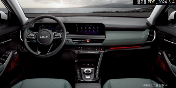 2024년 셀토스 가격