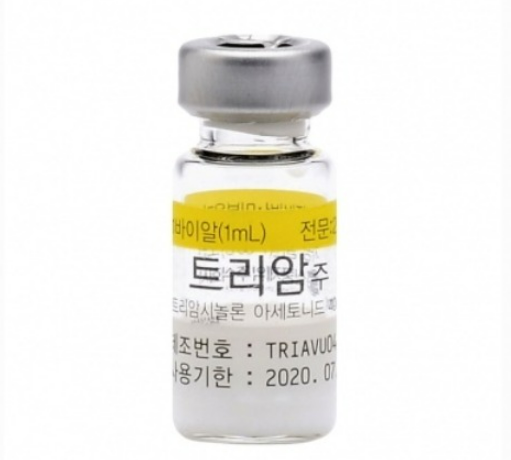 트리암주