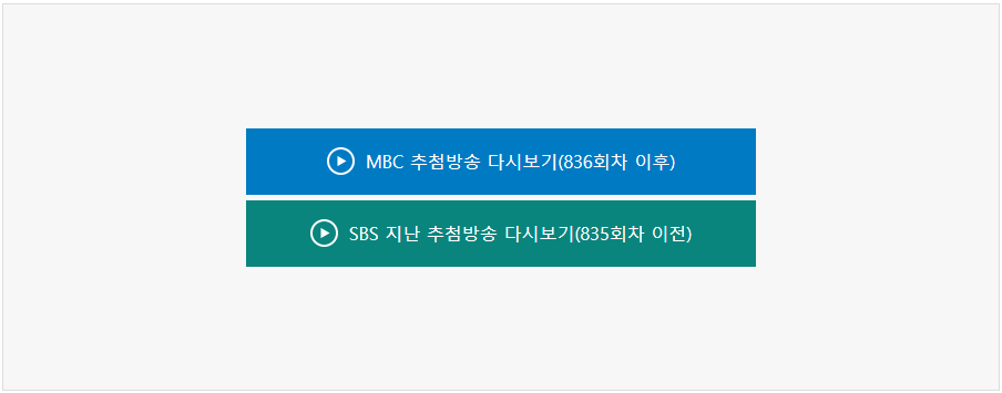 로또 구매방법