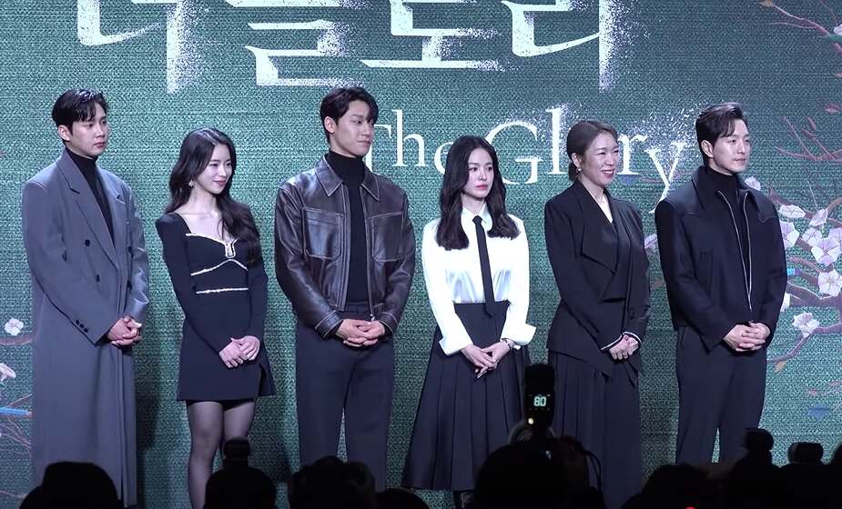 더글로리 제작발표회(영상 캡쳐)