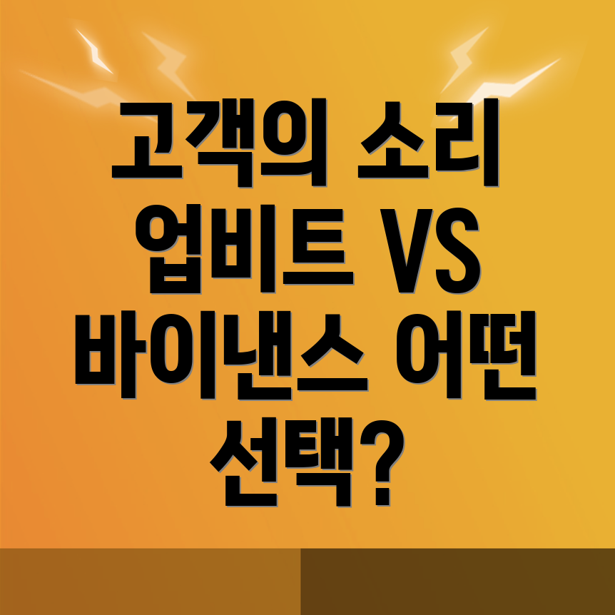 거래 플랫폼