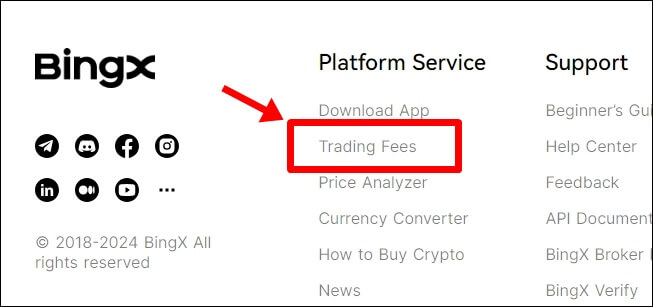 매매 수수료 메뉴