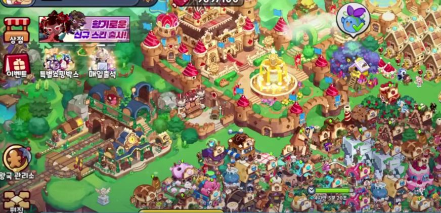 쿠키런 티어표2