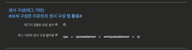 PRTG_Report_Tag설정.png